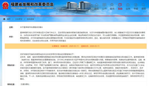 r3什么時(shí)候能建成 交通發(fā)展處 爭(zhēng)取項(xiàng)目早日開(kāi)工建設(shè)