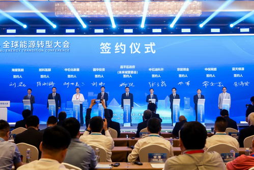 打造獨(dú)一無二的能源谷, 2024能源谷建設(shè)發(fā)展大會在未來科學(xué)城召開