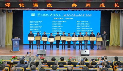 贊 全市又一高規格會議在玄武召開