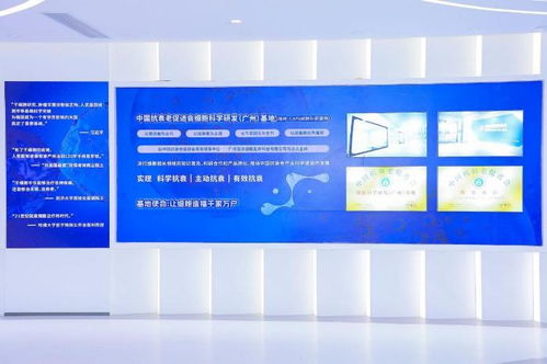 中國(guó)抗衰老促進(jìn)會(huì)新質(zhì)發(fā)展分會(huì)成立大會(huì)暨抗衰老產(chǎn)業(yè)新質(zhì)發(fā)展論壇圓滿召開(kāi)