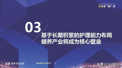 保險行業2022年春季策略報告 改革，從產品到服務——數字文化創意內容應用服務